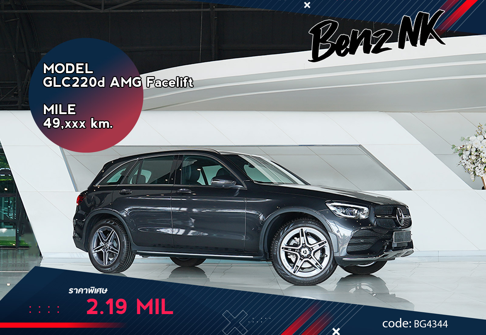 GLC220d AMG Facelift